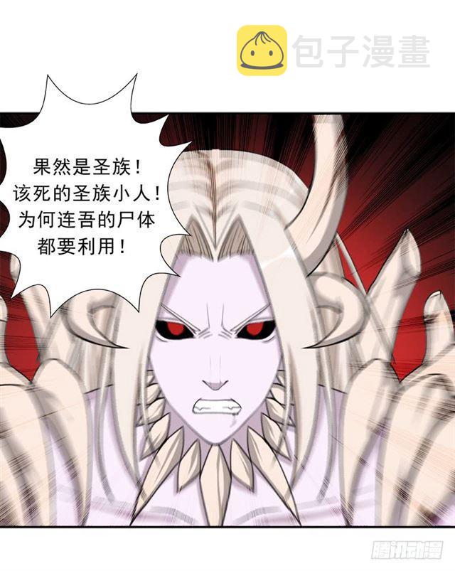 骨皇VS神殿老人55
