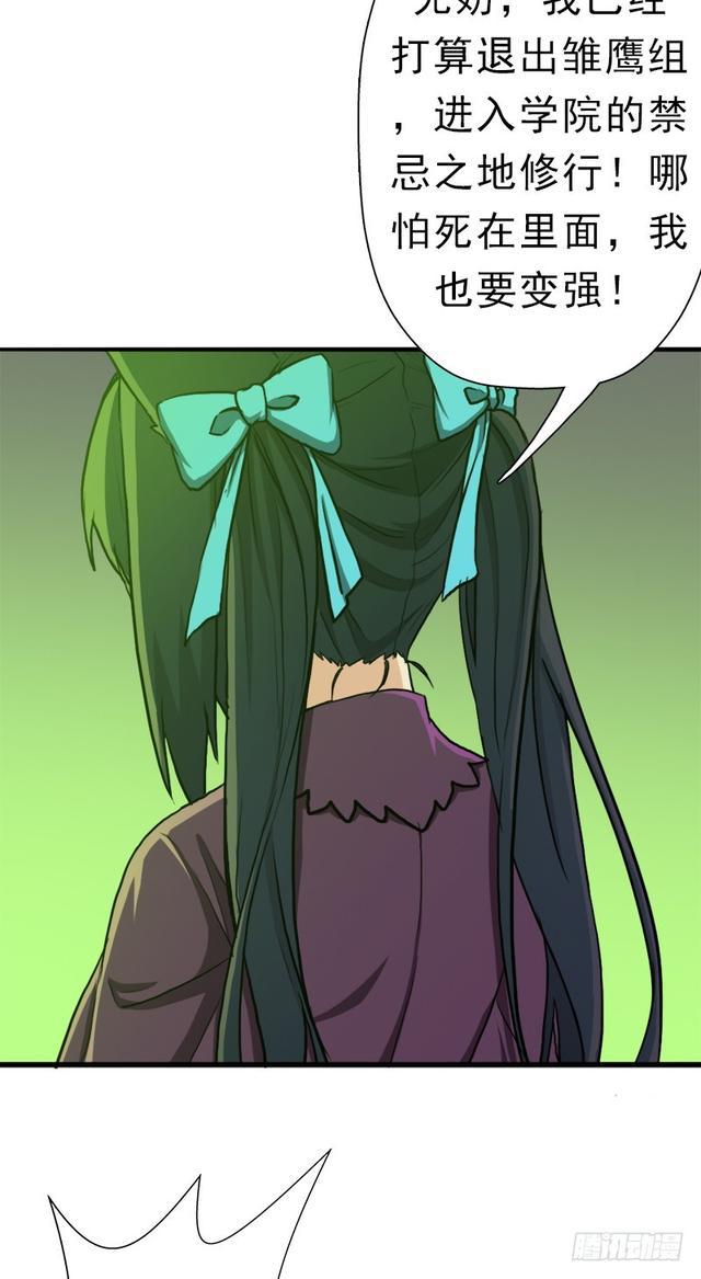 妈妈的执着59