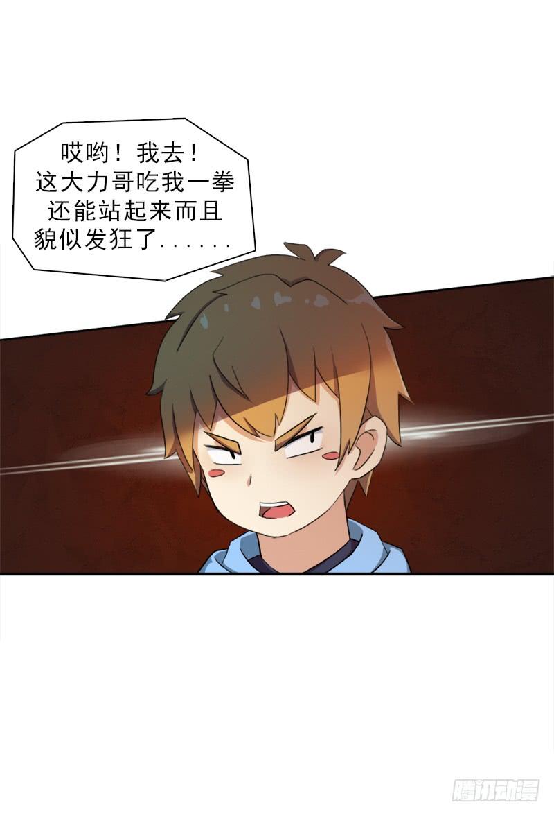 激战（二）29