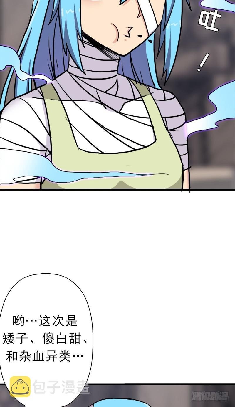 不死61