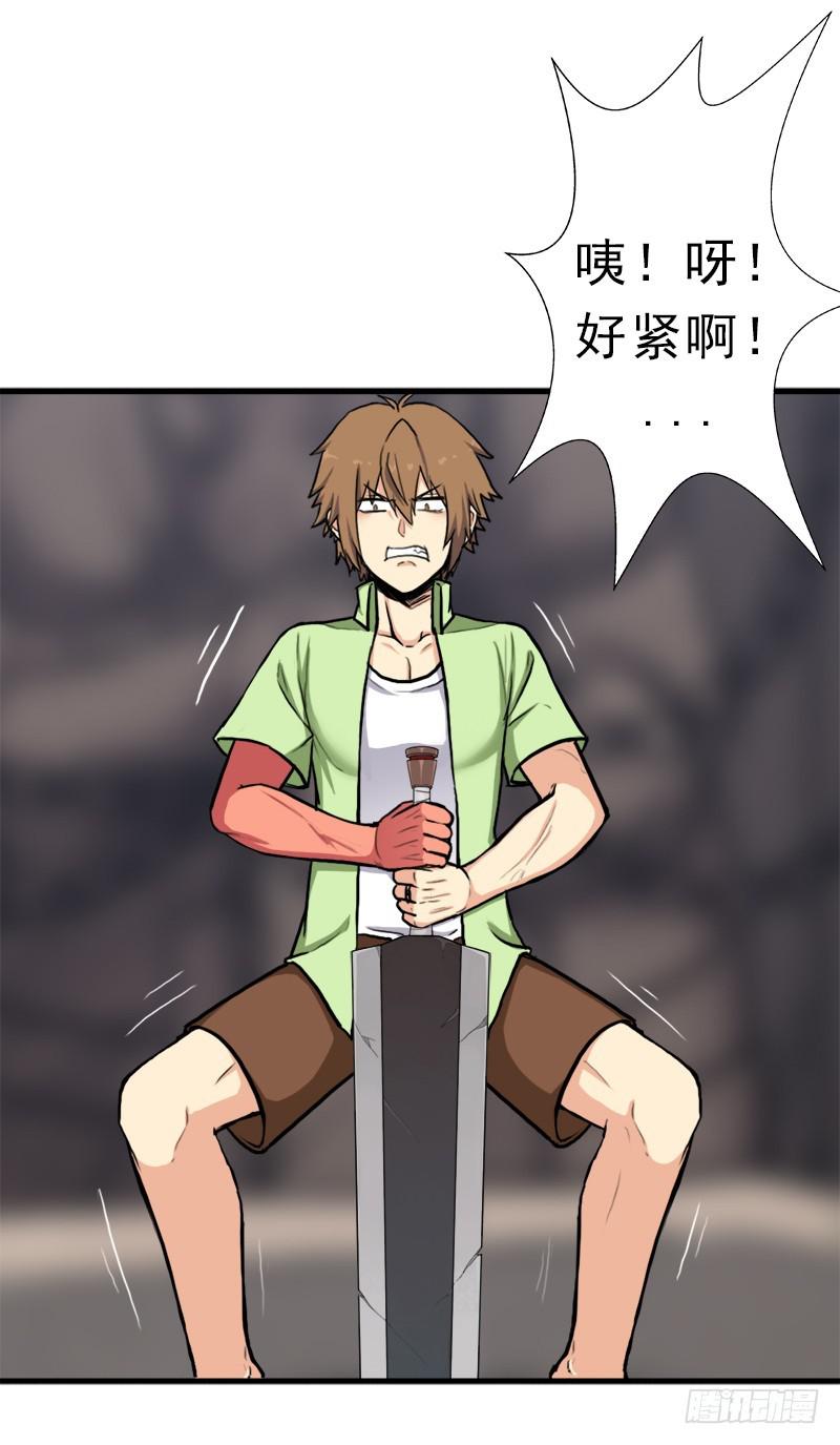 真实之眼19