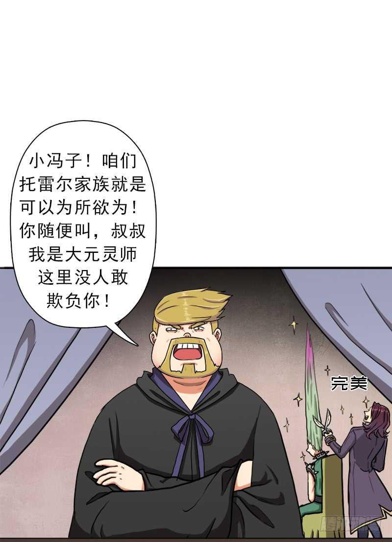 始源大陆的硬通货！37
