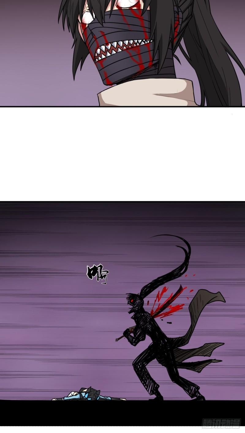 妖刀41