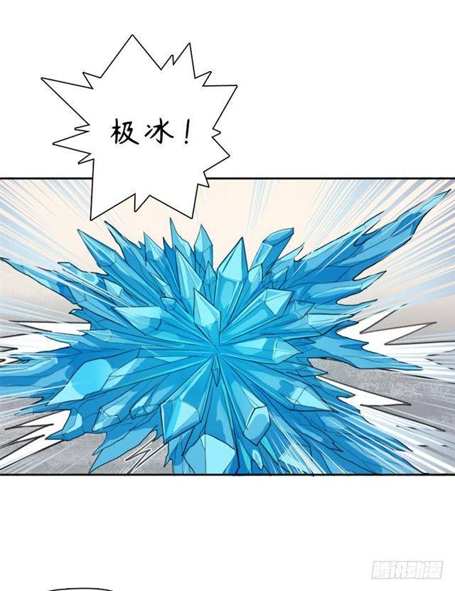 堕天使路西法1