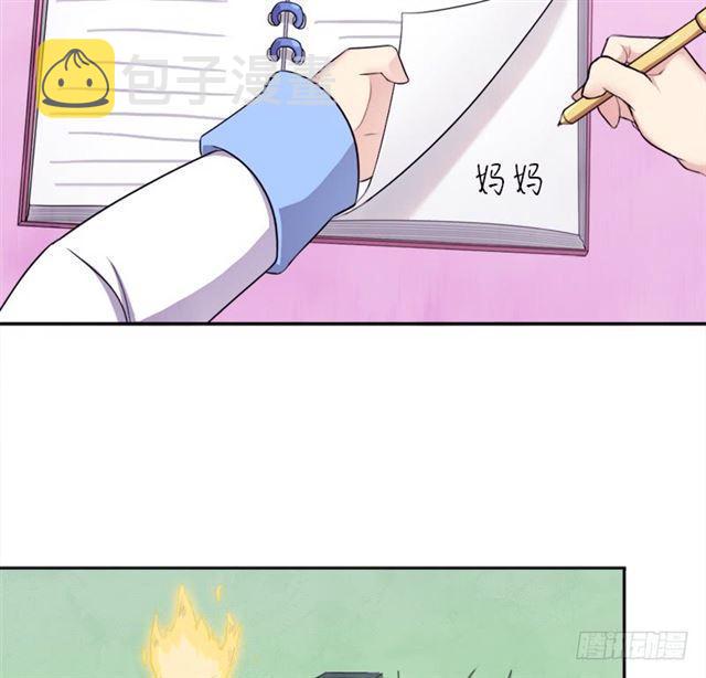 诡声35