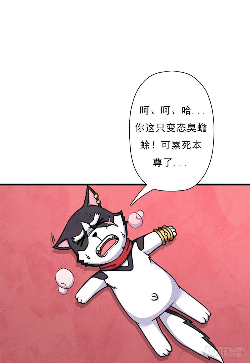 命的代价3