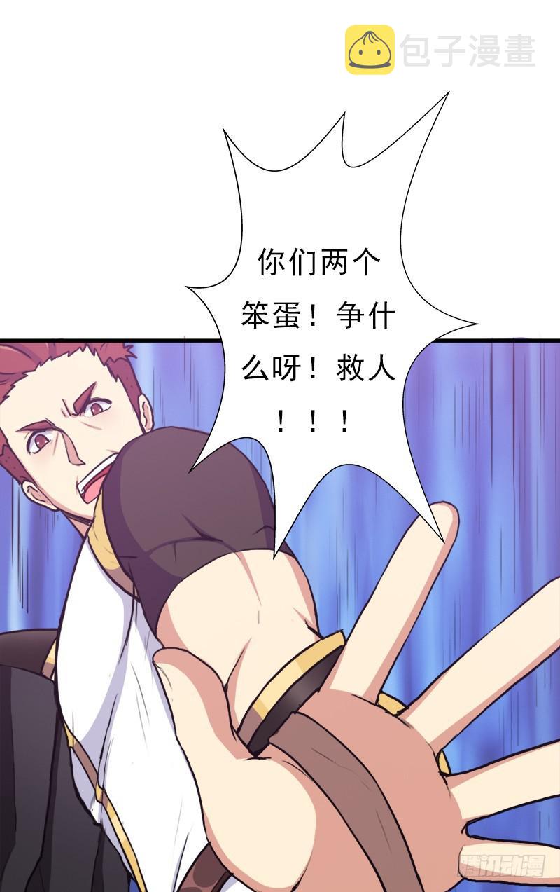 黑魔女克拉米缇9