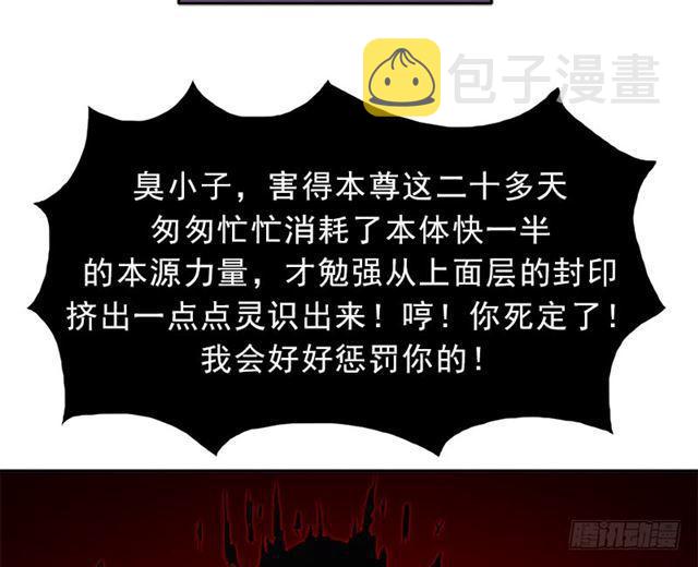 诡声47