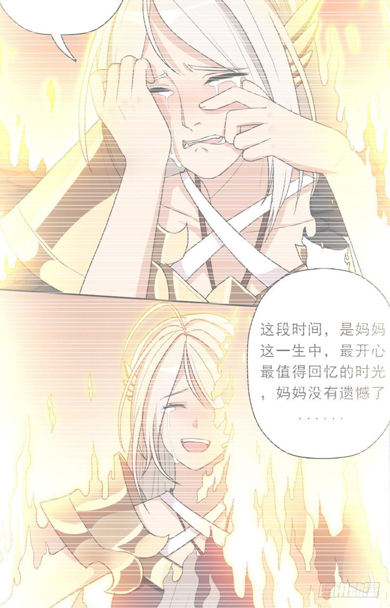心痛的感觉27