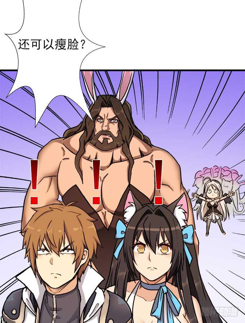 黑熊VS花衣48