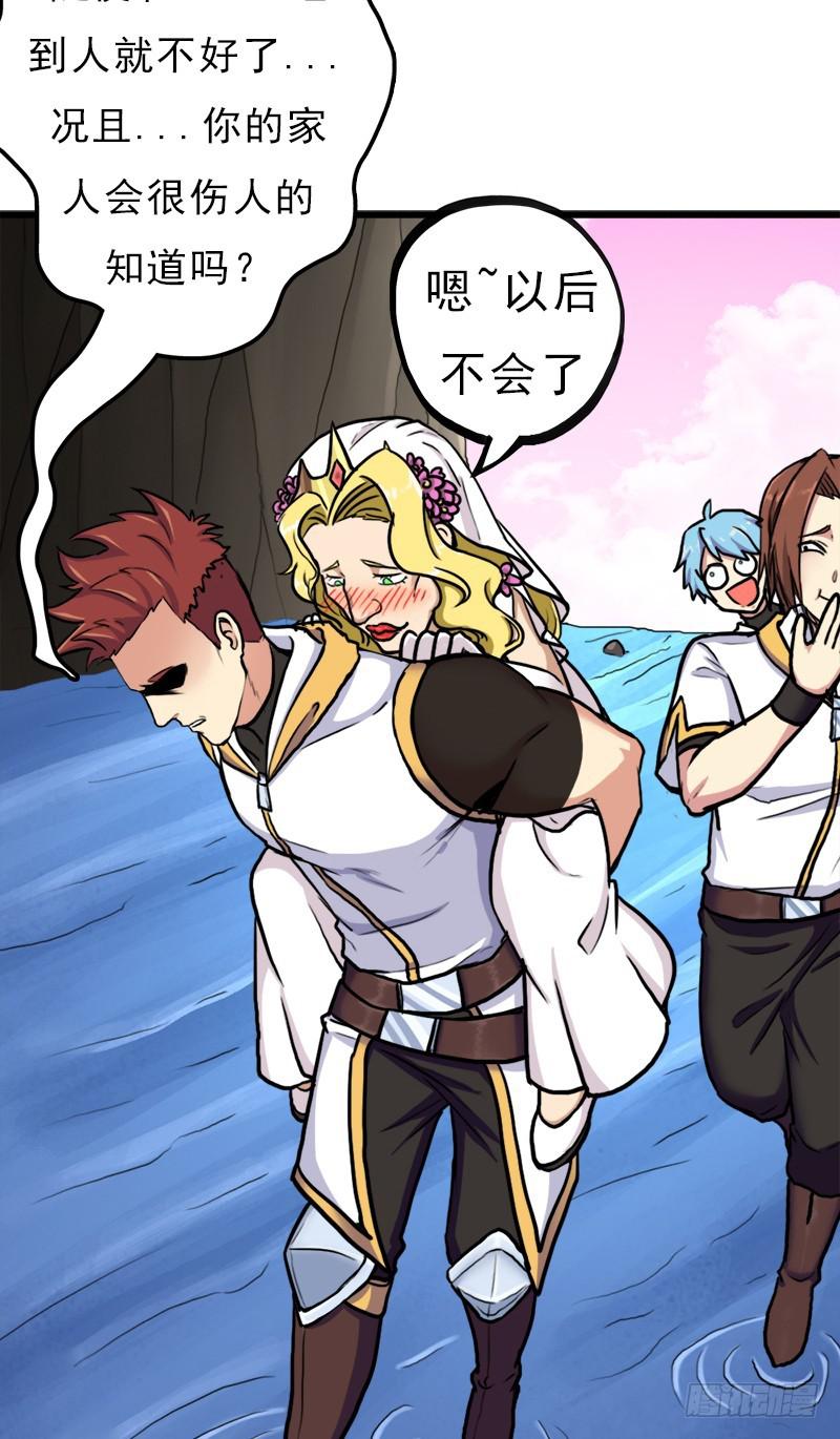 黑魔女克拉米缇24