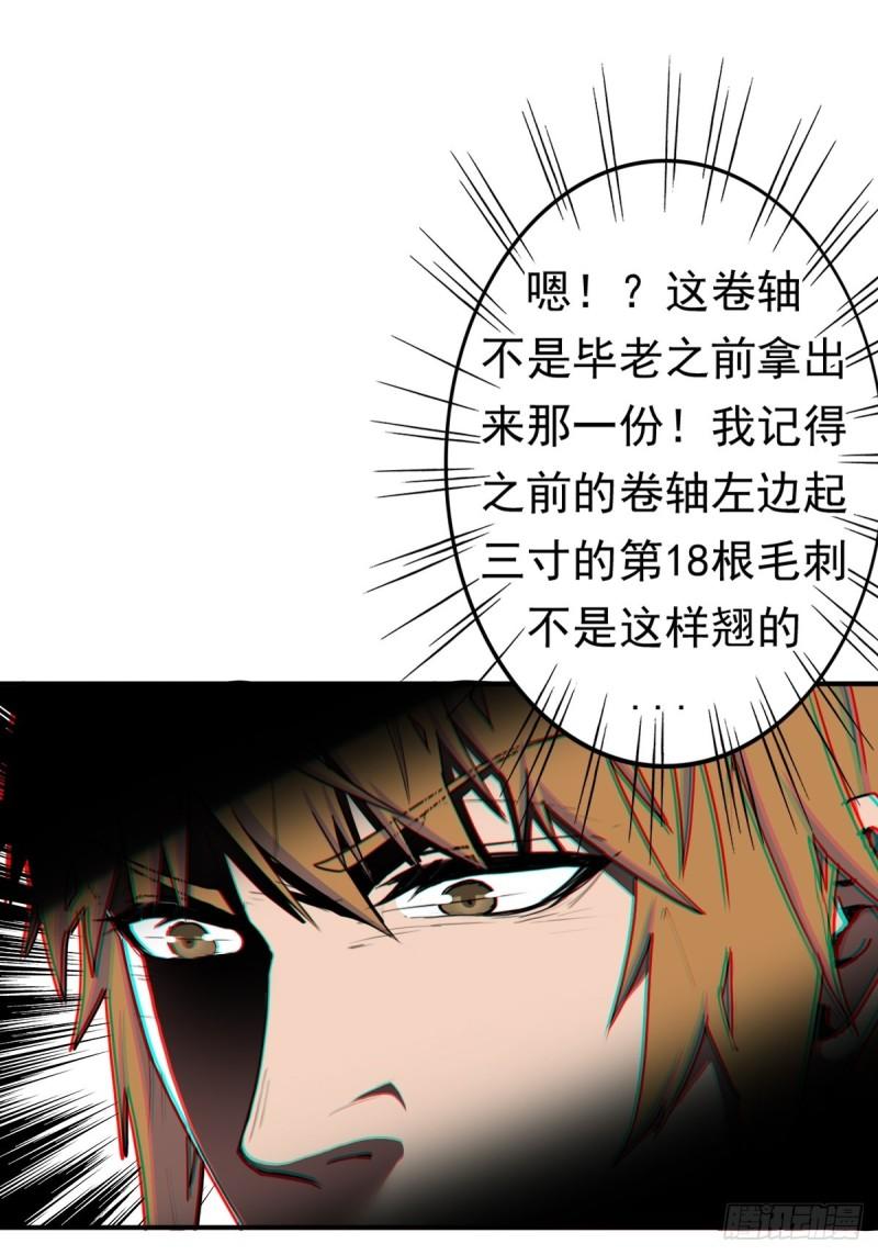 奇怪的机关傀儡6