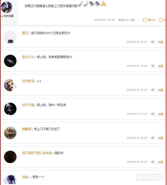 援兵58
