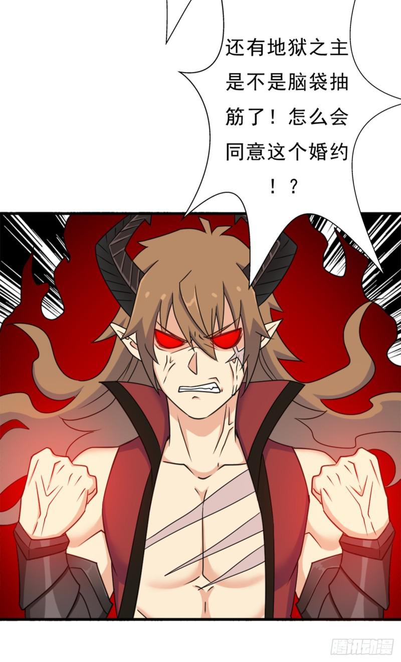 背後的黑手27