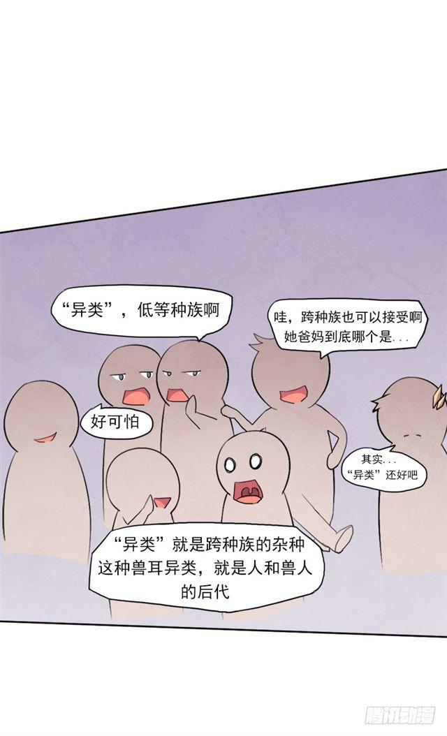 要命的跑长途32