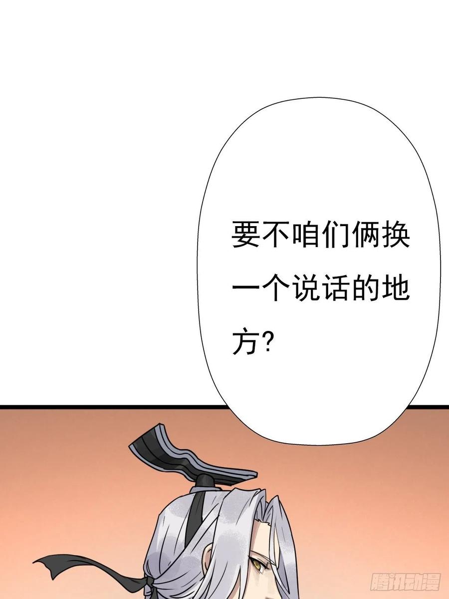 （第二季）穿越时空的方法57