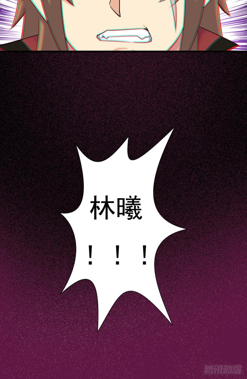 惊现林曦45