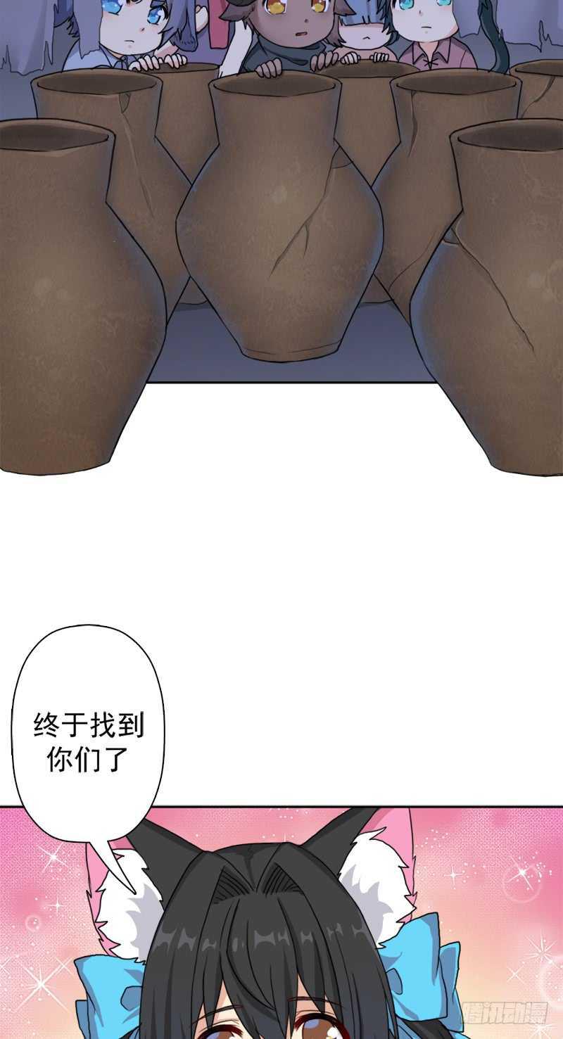 闯入强盗窝19