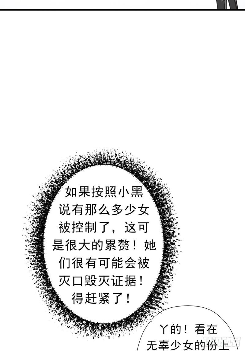 霓虹院59