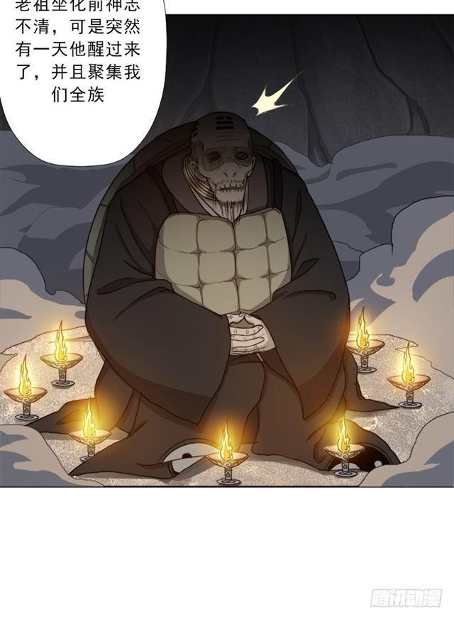黑暗浮现10