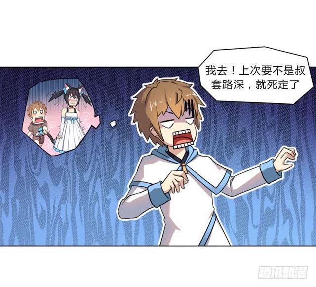 30天！顶住18