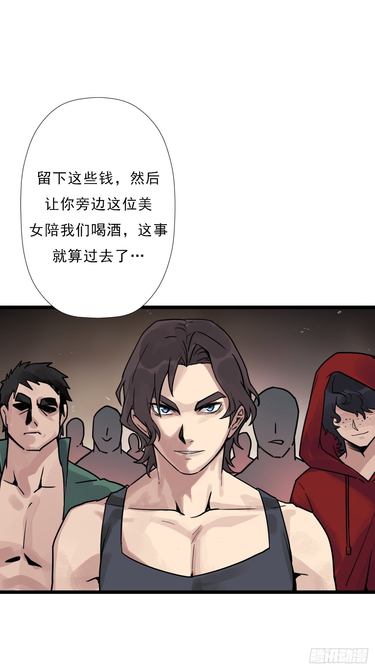 （第二季）对话19