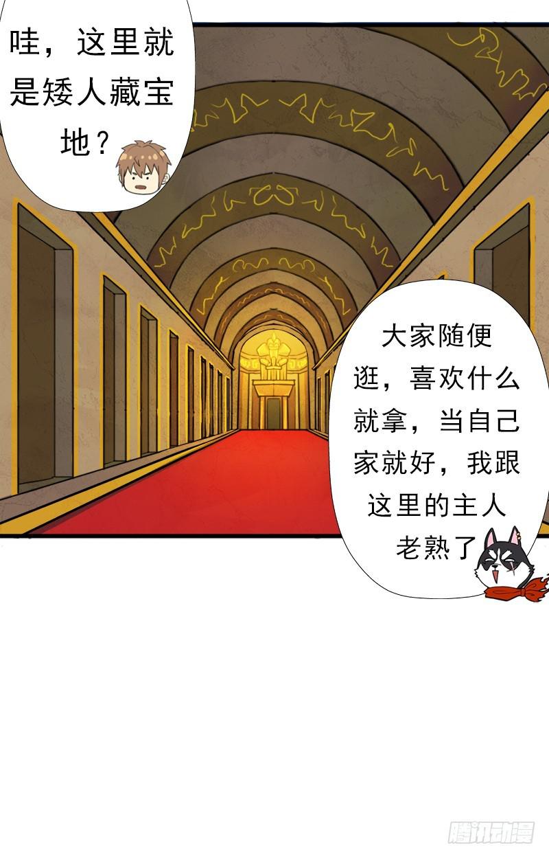 身在何方24