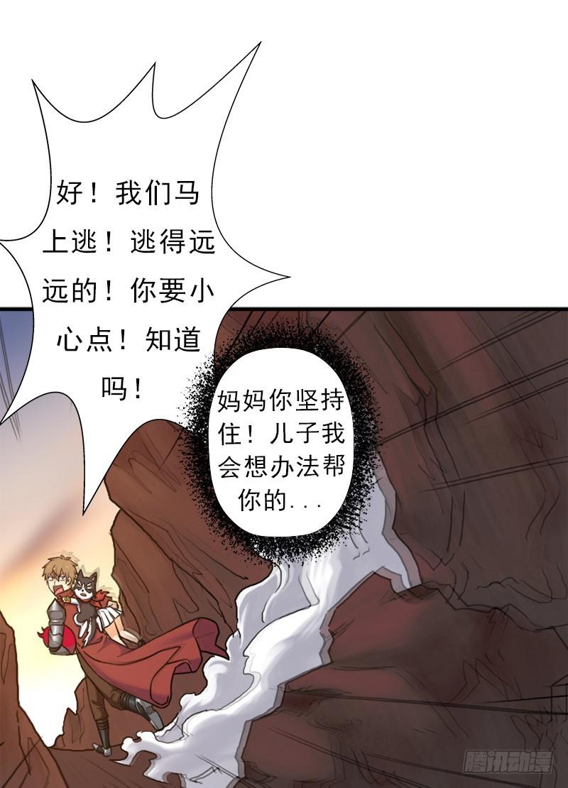 融合！六翼！5