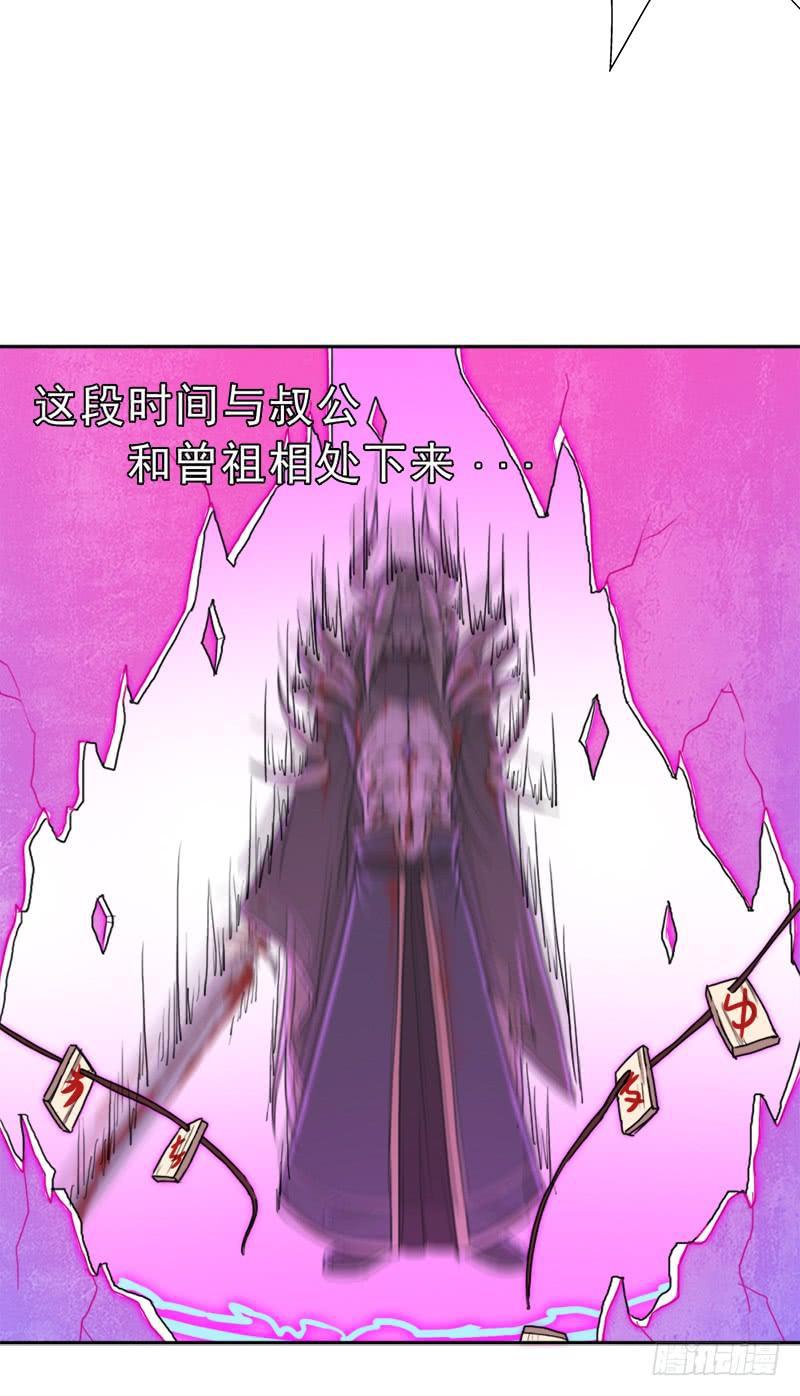 骨皇之殇59