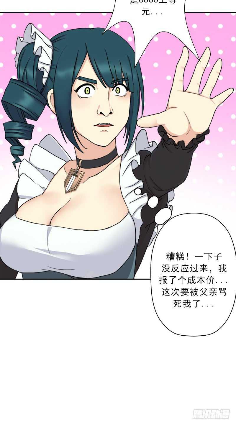 新的冒险34