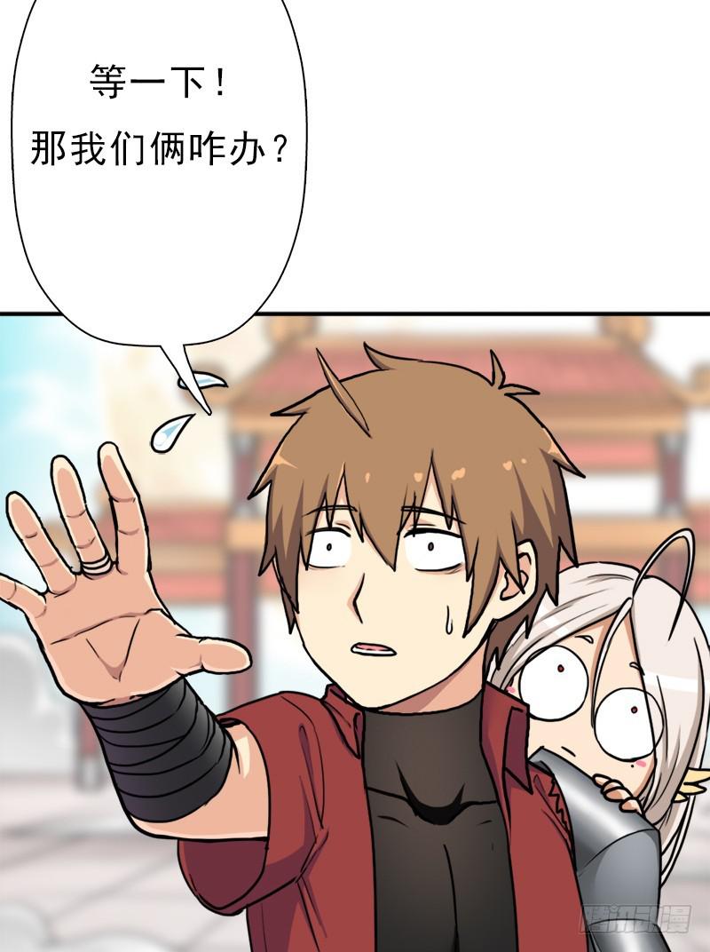 礼尚往来21