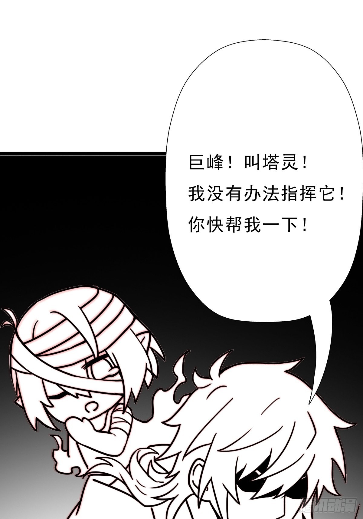 （完结篇）皇瑛！等我！（二）83