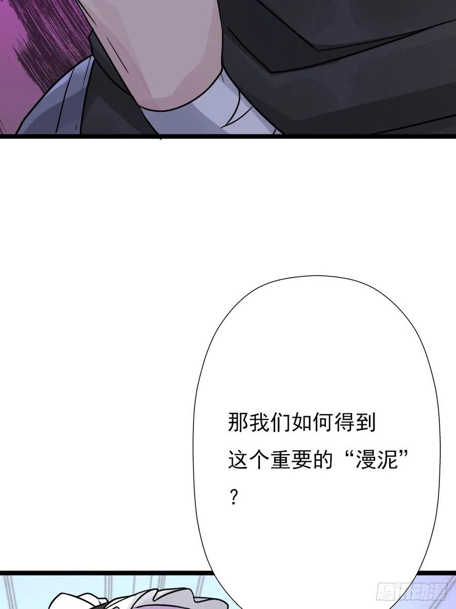 （第二季）最有用的东西51
