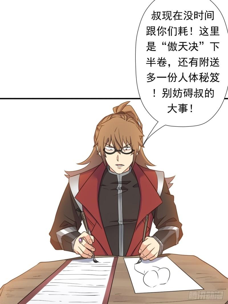 妖刀27