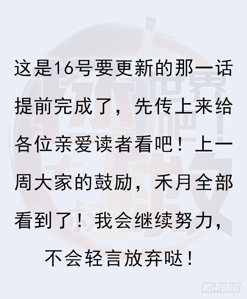 金蟾大人1