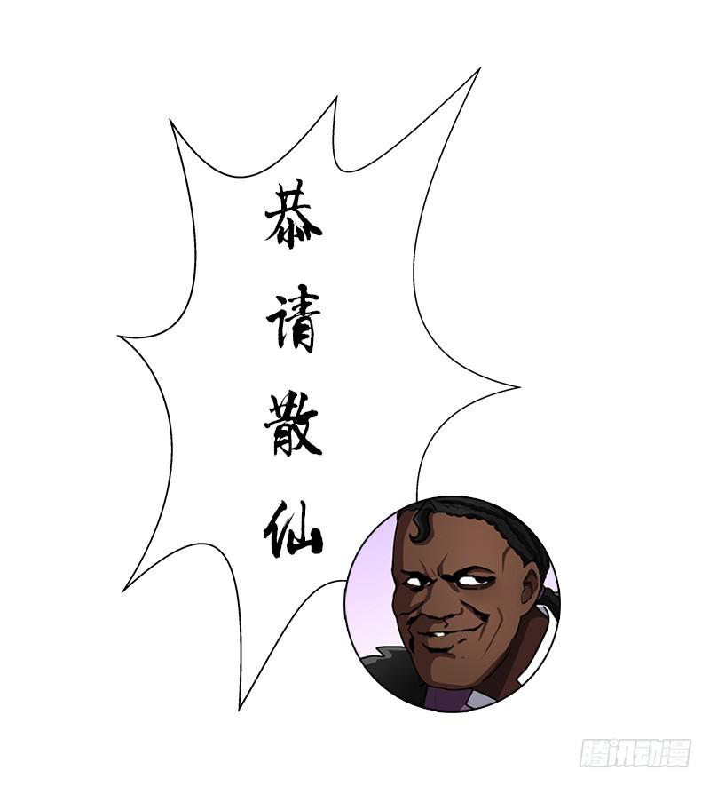 续命良方61