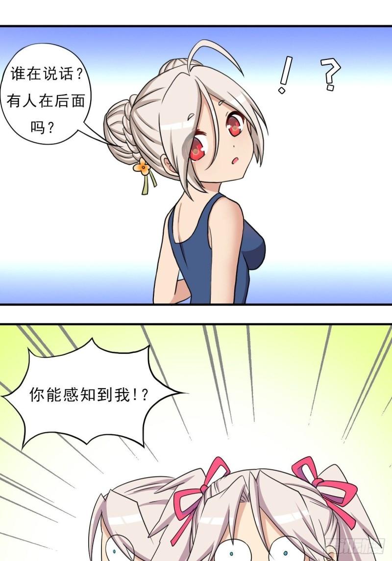 大威天龙33