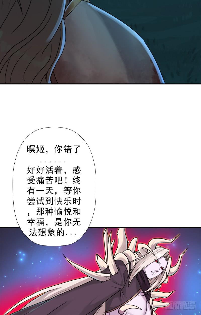 骨皇之殇46