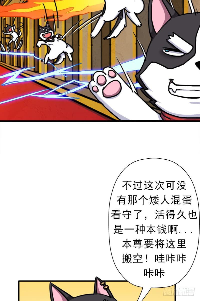 不死37