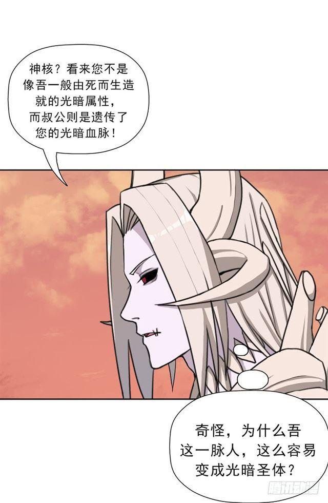 你是谁？37