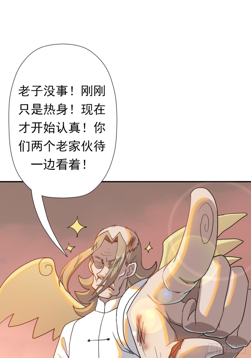 （第二季）最强天命之子套路指南15