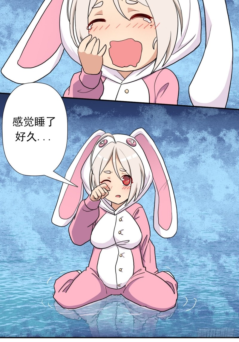 （第二季）我要成神！8