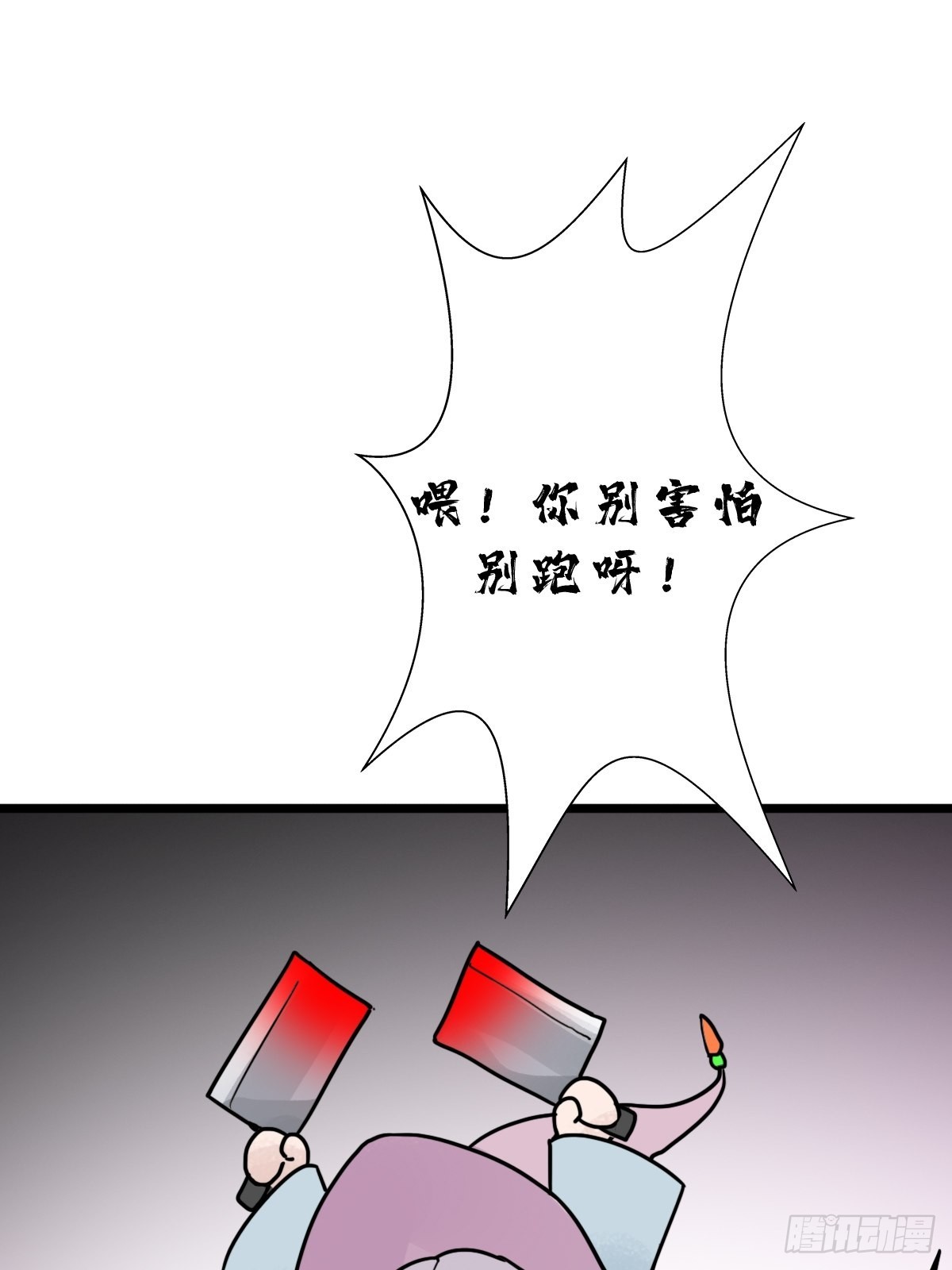 （完结篇）成超神！35