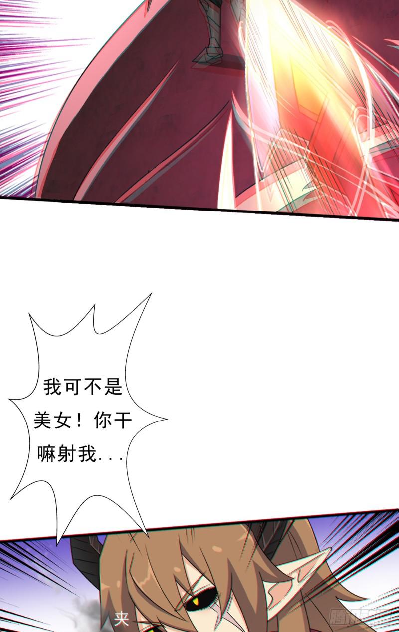 巫妖皇与该隐38