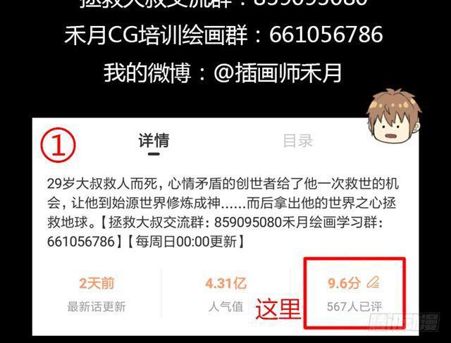 骨皇46