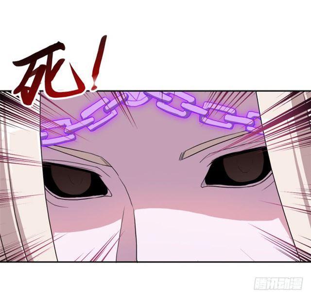 杀入魔武学院57