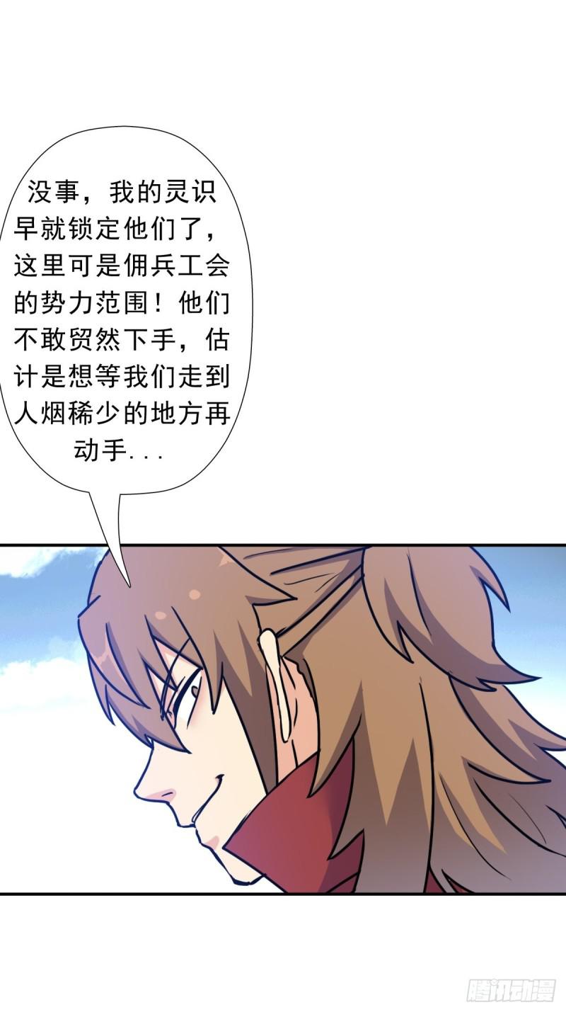 混入神殿2