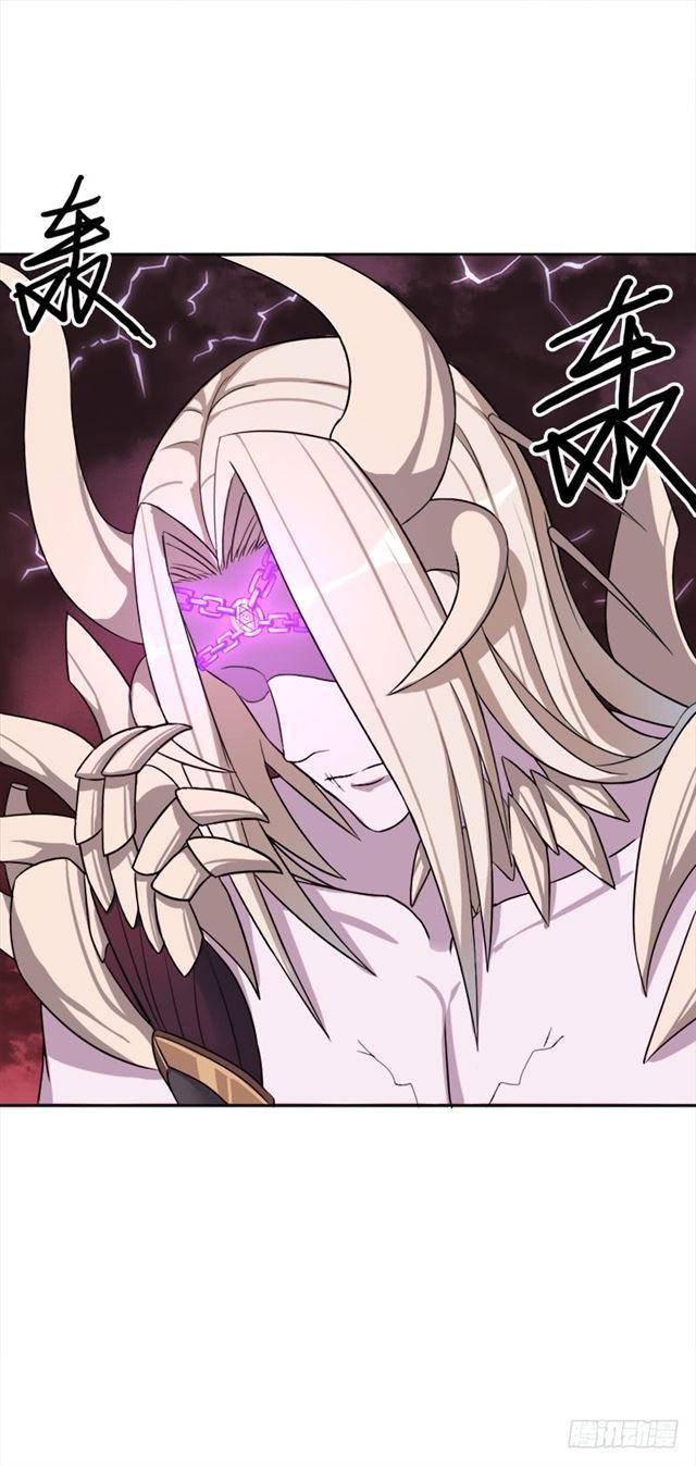 杀入魔武学院2