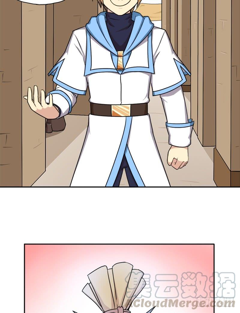 暗黑异宝出世？40