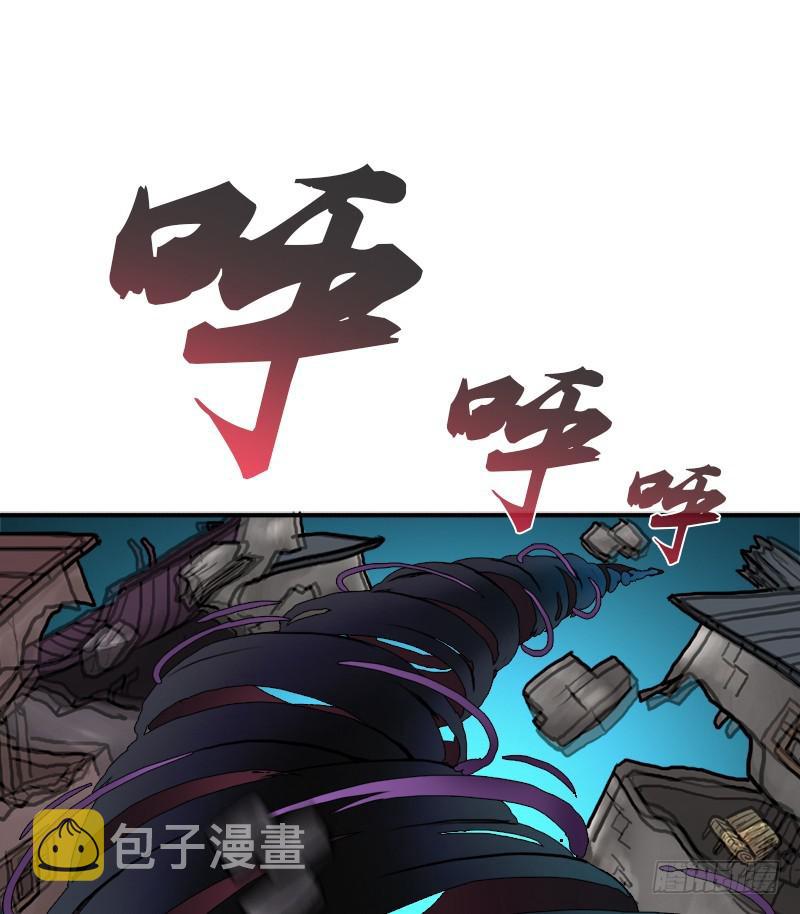 窫窳（明天多更一话）62
